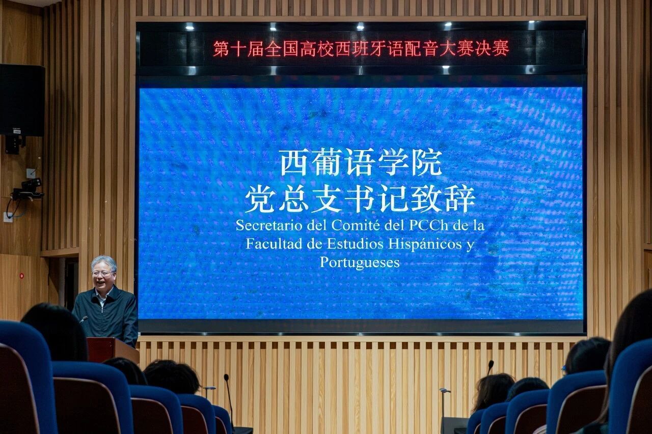 参赛选手凭借扎实的语言功底与出众的演