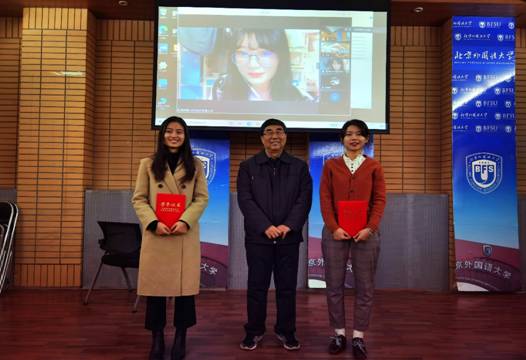 暨首届全国西班牙语语言文学专业研究生