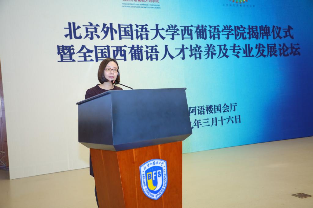 西葡语百利宫线上官网采用方法被评为百