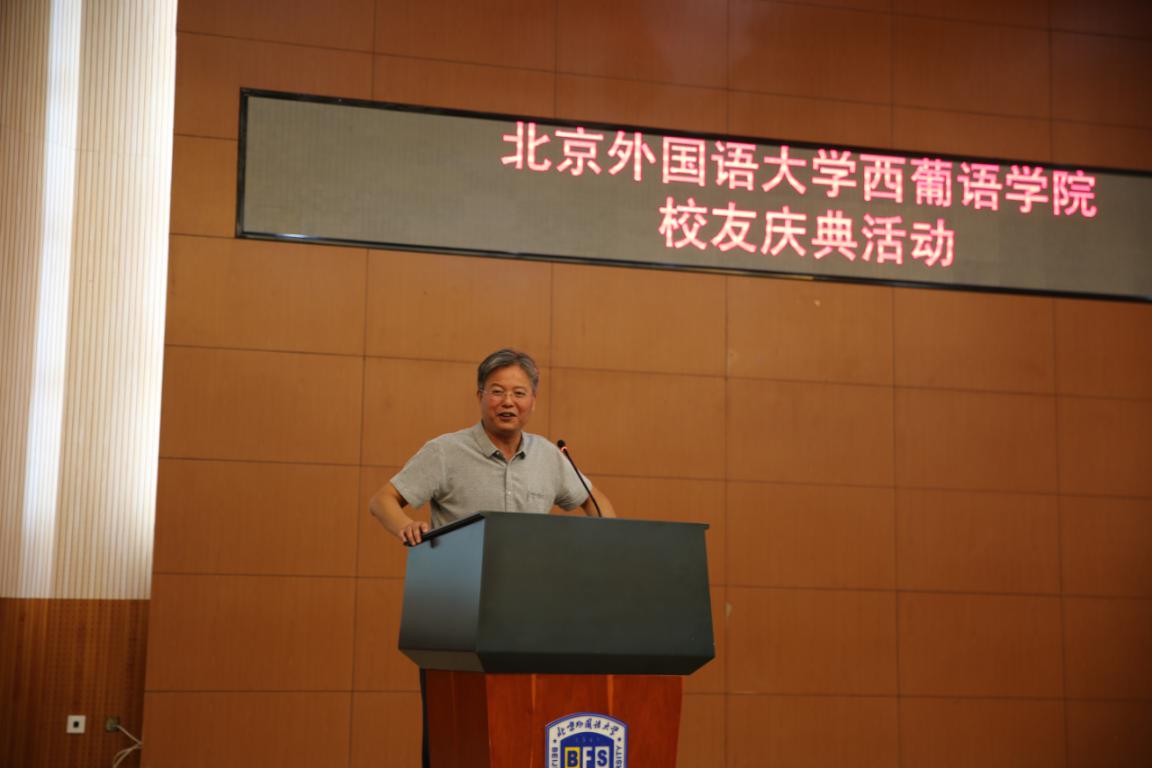 在北外建校78周年之际