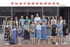 与百利宫线上官网成为欧联杯指定合作伙