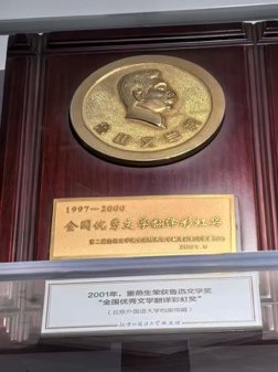薪火相传