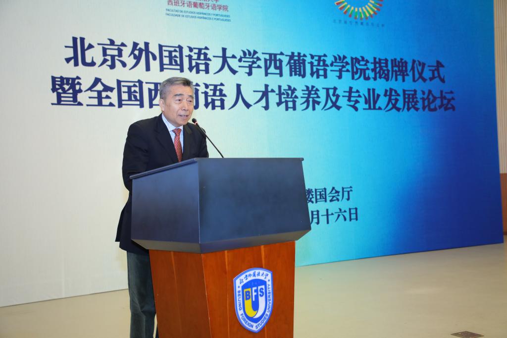 以及成为全国第一家葡萄牙语硕士研究生