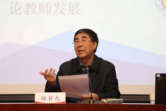 加强全国西葡语学科建设