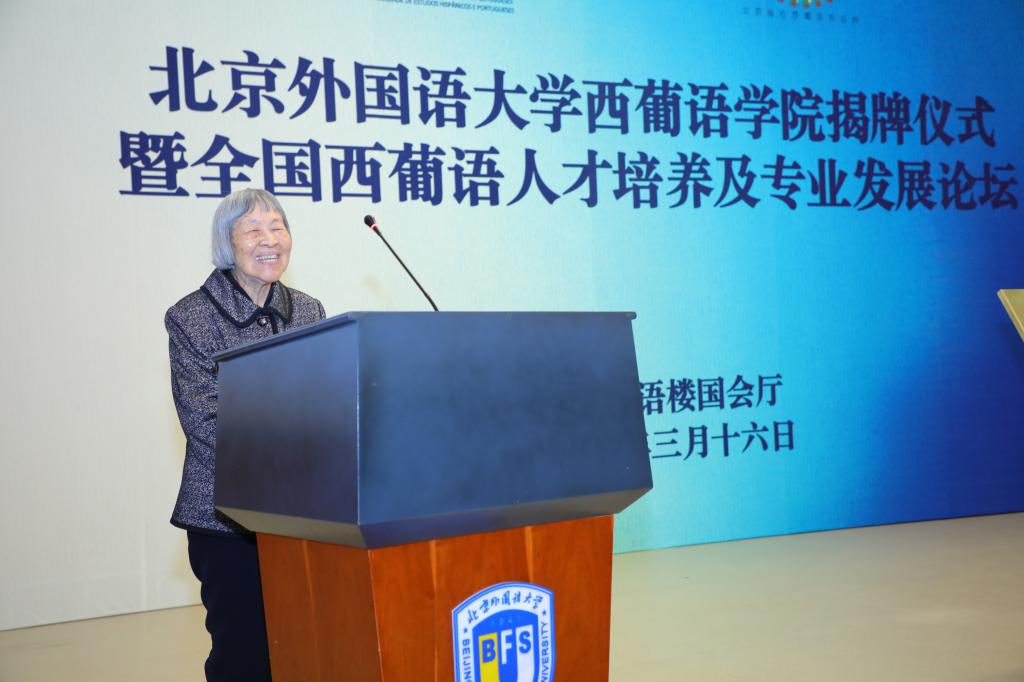 出席了相关活动