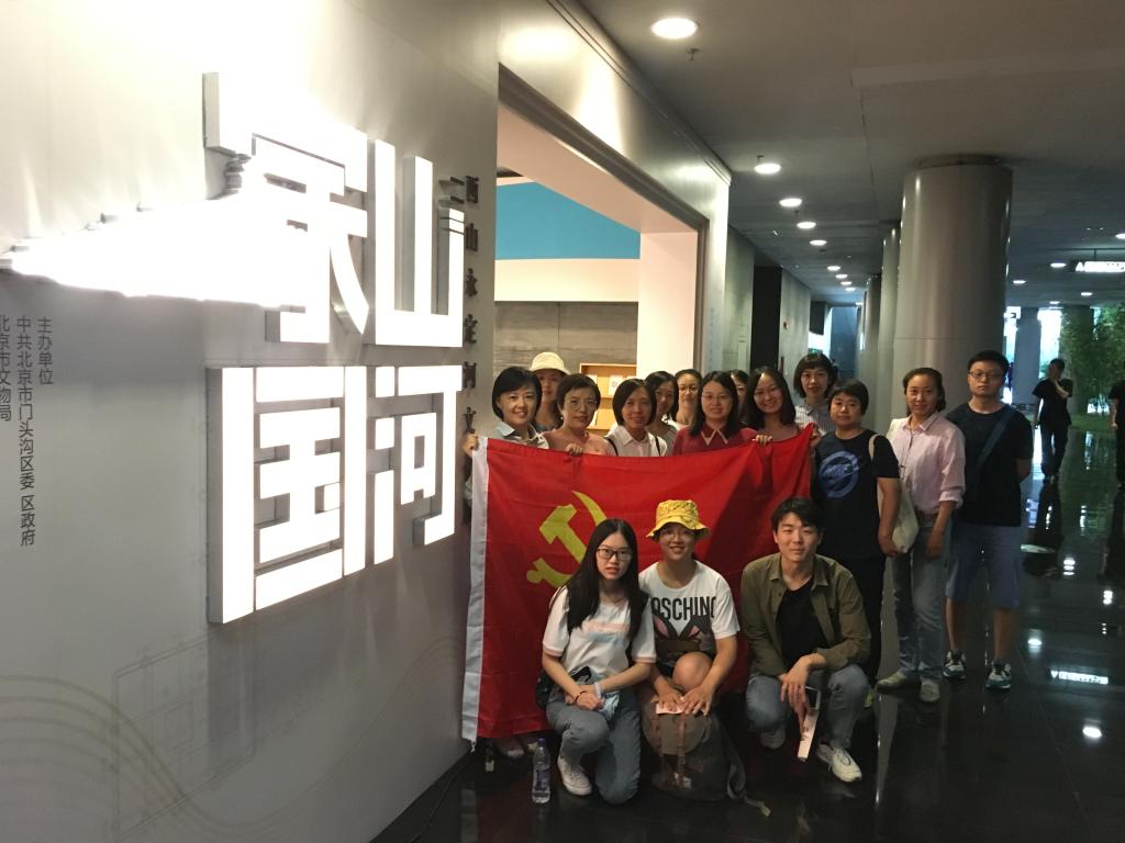 正值新中国成立七十周年之际