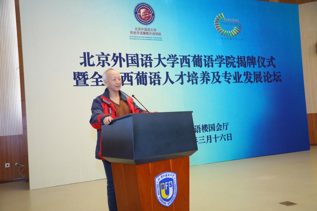 学者和全院师生一起