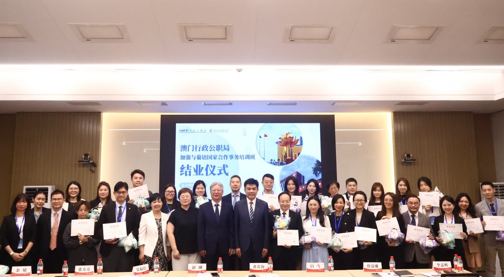 感谢主办方提供澳门百利宫官网帮助中心
