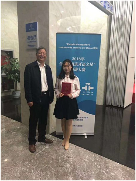 百利宫线上官网安全访问西葡语系四年级
