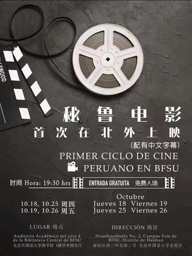 La Universidad de
