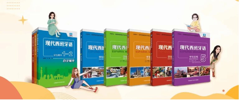 先后获得伊莎贝尔女王勋章